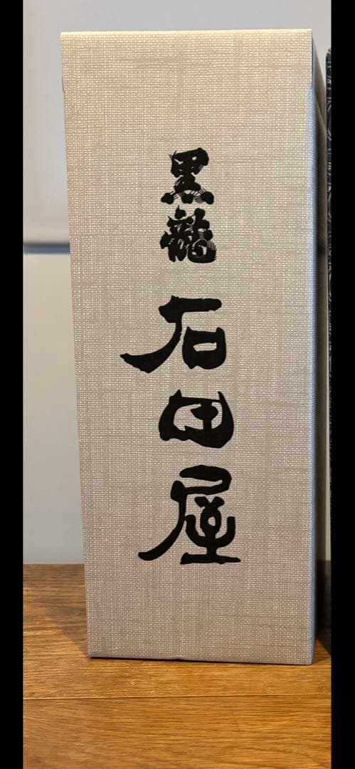 黒龍酒造　石田屋　黒龍 楽天市場】黒龍 石田屋 720ml 黒龍酒造 福井県 日本酒 2025年11月 化粧