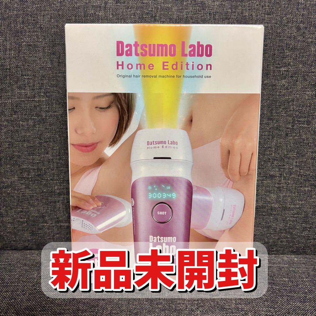 【新品未開封】Datsumo Labo  Edition DL-001 digitalisland_4573100290207