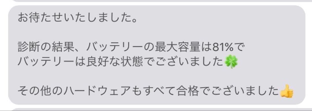 iPad 第9世代（MK2L3J/A） 10.2inch 64GB