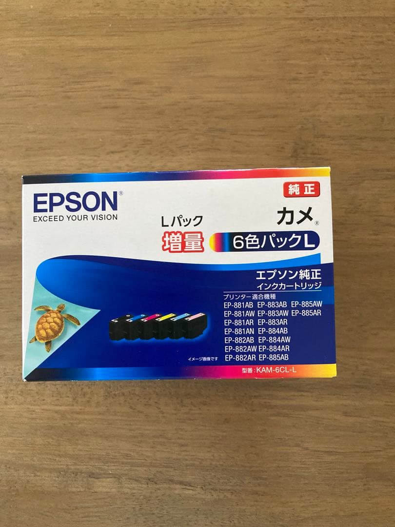 EPSON 純正 インクカートリッジ 6色パックL ⭐︎2セット⭐︎ EPSON 純正品 インクカートリッジ IC6CL50A2 6色パック IC50シリーズ