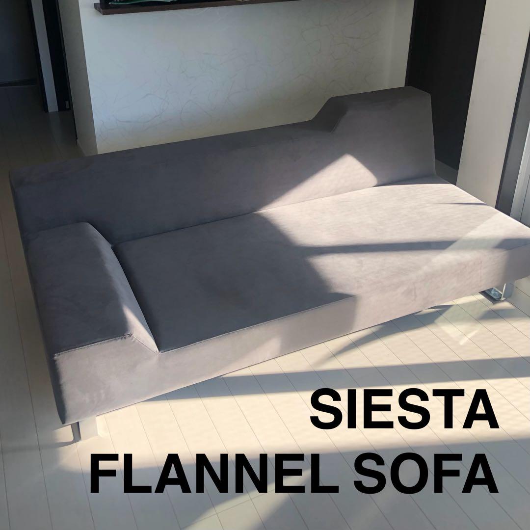 フランネルソファ SIESTA 2.5Pダークグレー FLANNEL SOFA FLANNEL SOFA（フランネルソファ）SIESTA（シエスタ） 2.5人掛けソファ