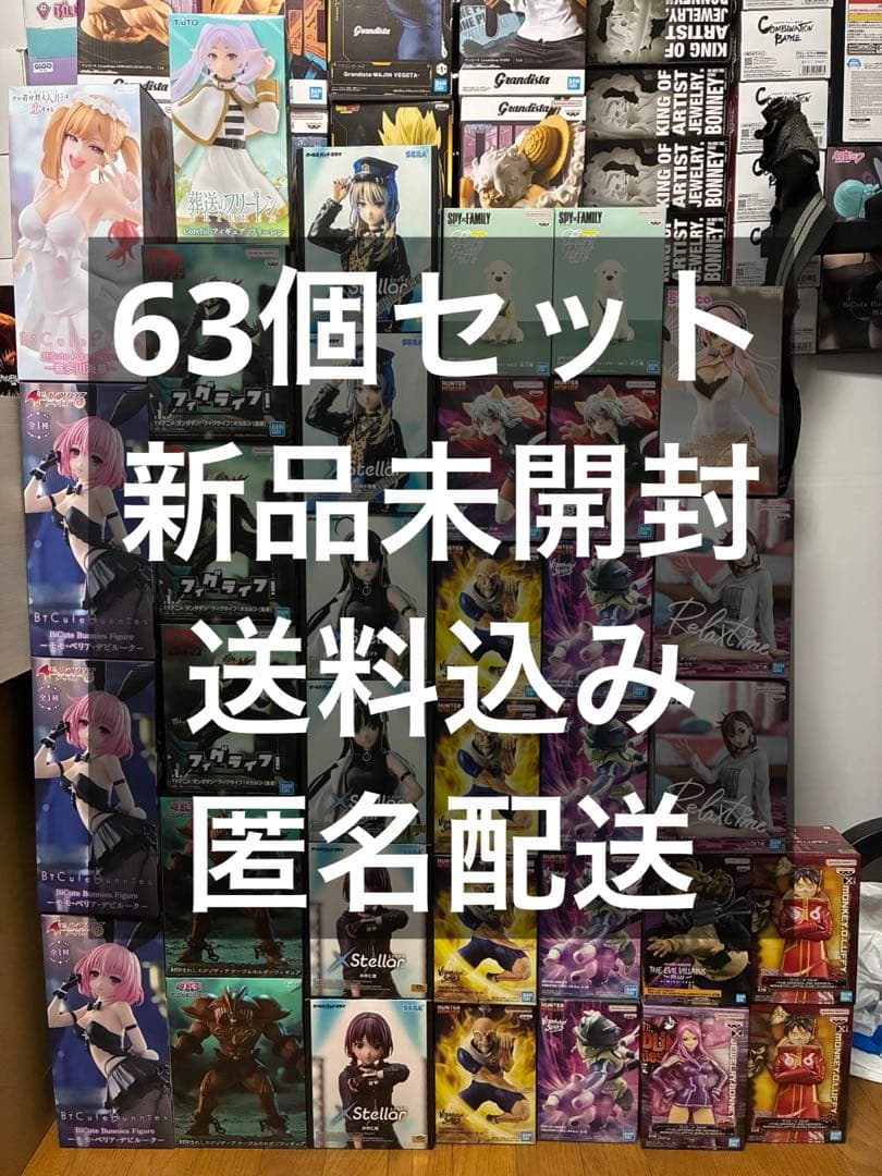 特価 最新 プライズフィギュア 63個 まとめ売り【ワンピ、ハンターハンター】 2026年3月発売最新プライズ HUNTER×HUNTER フィギュア-ゴン-G.I.編