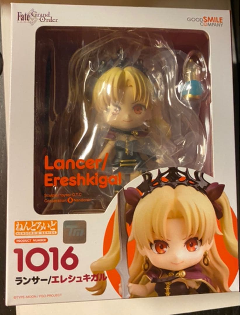 ねんどろいど ランサー／エレシュキガル Amazon.co.jp: ねんどろいど Fate/Grand Order ランサー