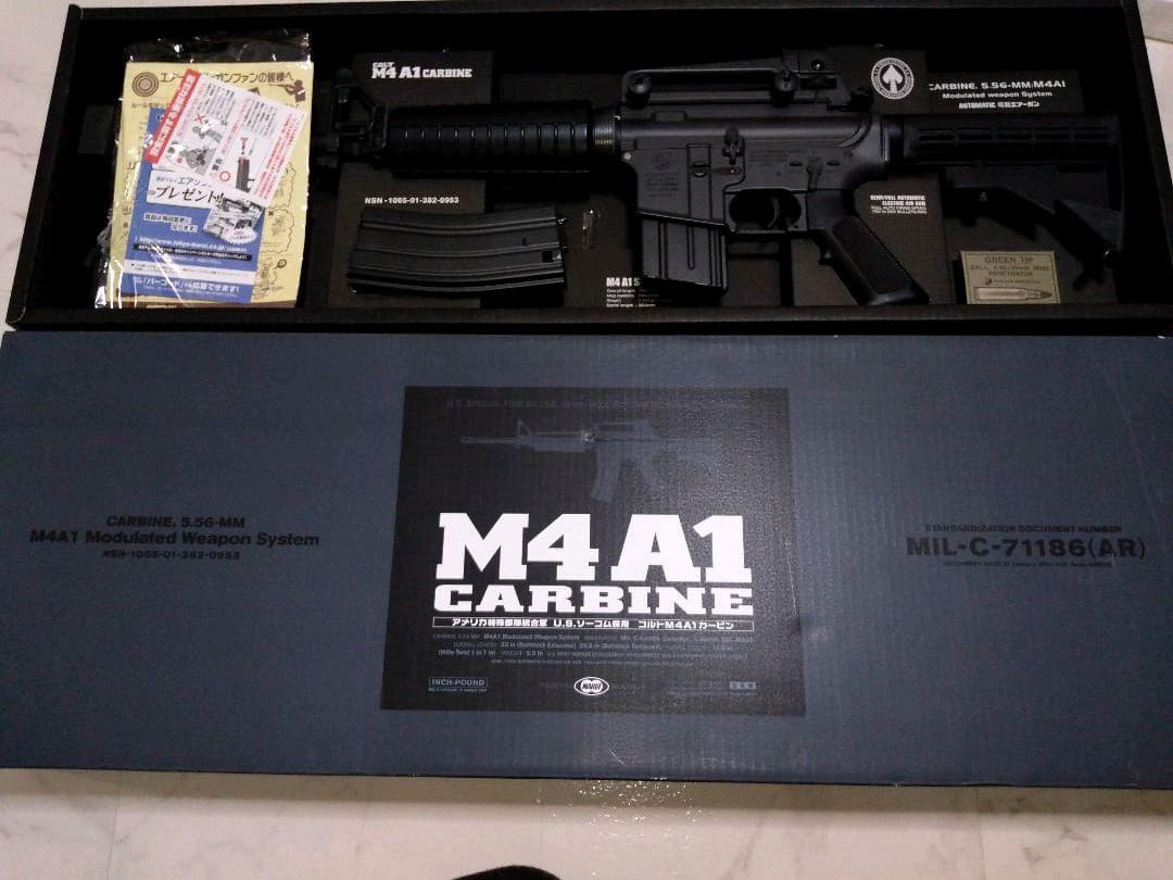 東京マルイ　M4A1　カービン TOKYO MARUI（東京マルイ） ガスブローバック M4A1 カービン : web