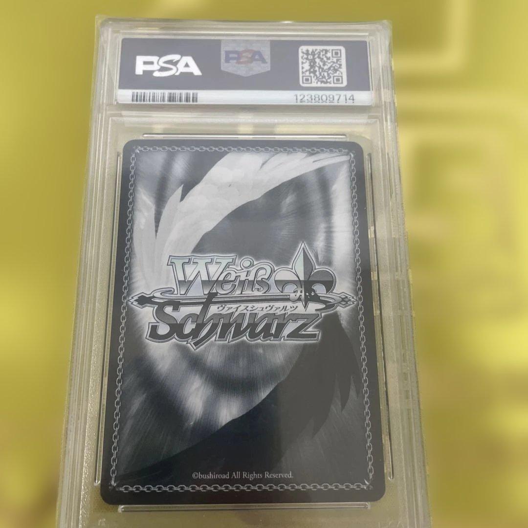 最終値下げ未来へ一緒に 大神ミオpsa10サイン付き - メルカリ