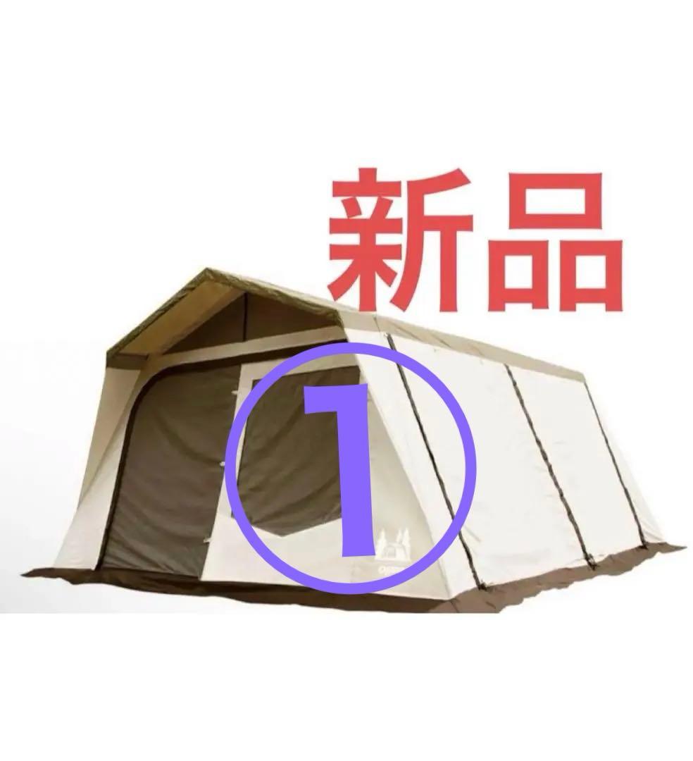 オガワ　ロッジシェルター　専用出品 巨大シェルター登場！！OGAWA CAMPAL(オガワキャンパル） ロッジ