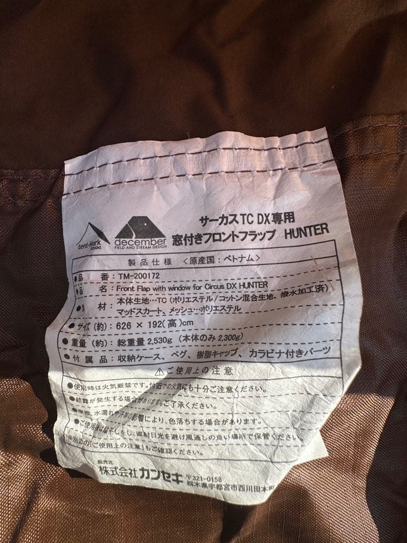 フロントフラップ ZSPEC Plastic Clips Replacement Fastener Kit for the GR Corolla, Ti