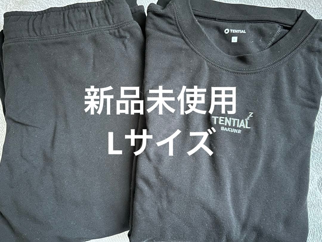 BAKUNE パジャマ Amazon | [TENTIAL] BAKUNE Pajamas Dry [ バクネ ] 上下セット(長袖