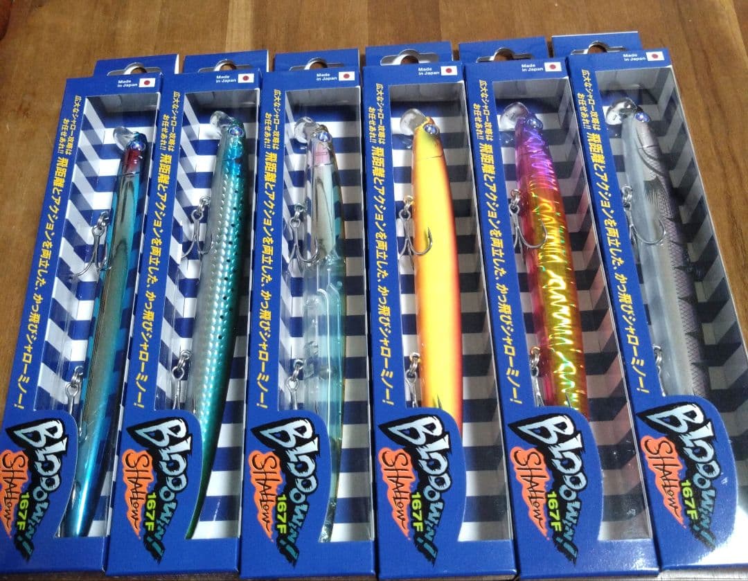 【新品】ブローウィン167F-Shallow　セット BLUE BLUE（ブルーブルー） ブローウィン！167Fシャロー / BlueBlue