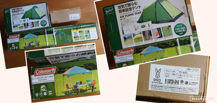 セール！！！　処分特価キャンプセット（タープ・タープテント・テント3点セット) 楽天市場】タープテント 3m ワンタッチ ワンタッチテント テント
