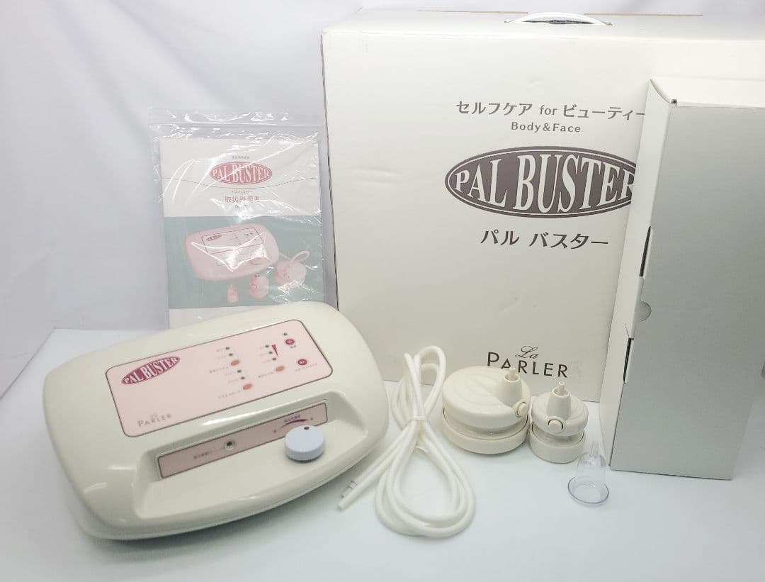 ラ・パルレ　パルバスター　PARLER PAL BUSTER 吸引　痩身 パルバスター PARLER PAL BUSTER 吸引マシン セルライトケア - メルカリ
