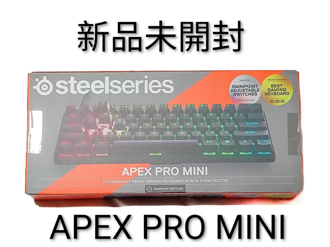 【新品未開封】SteelSeries APEX PRO MINIラピッドトリガー SteelSeries ゲーミングキーボード(ラピッドトリガー対応) Apex Pro