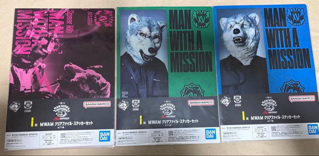 T*n様 MAN WITH A MISSION 一番くじ　詰め合わせセット
