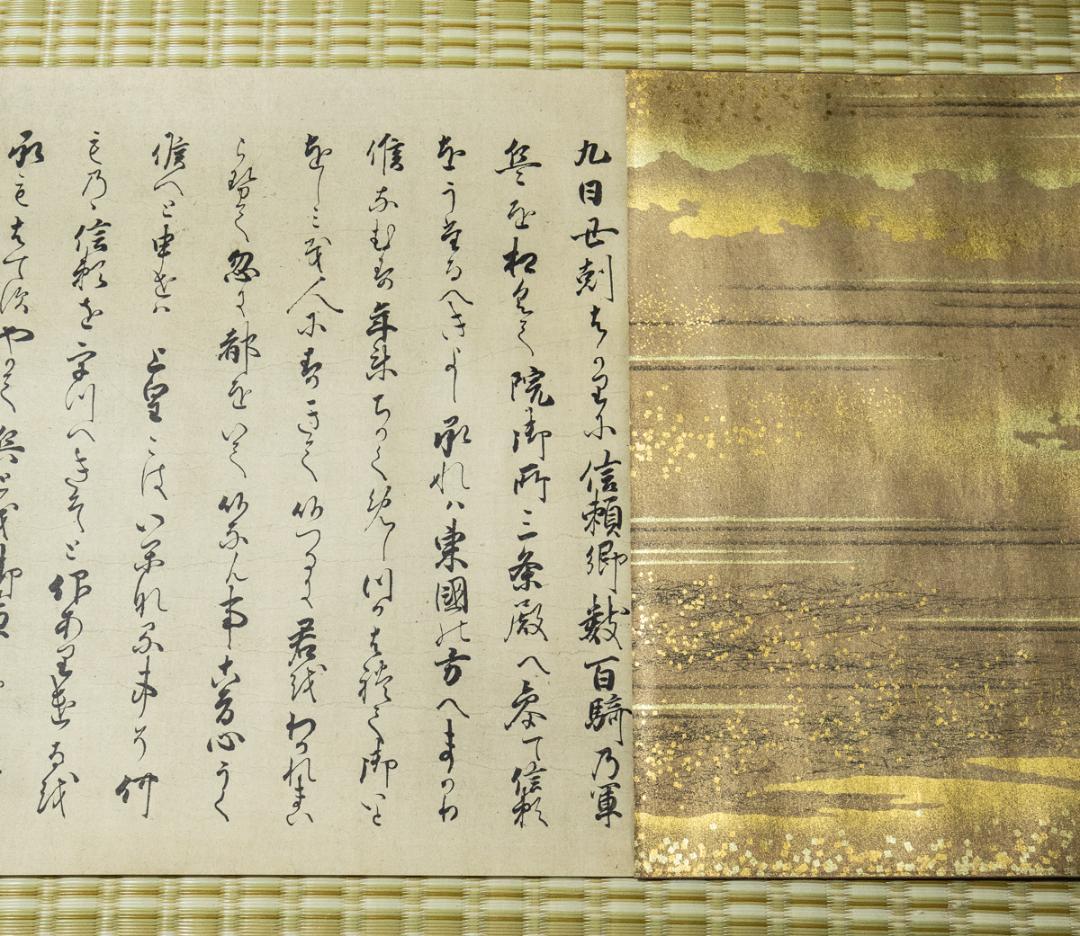 平治物語絵巻 三条殿夜討巻　(ボストン美術館所蔵)　 昭和50年　講談社発行 平治物語絵巻 三条殿夜討巻 (ボストン美術館所蔵) 昭和50年 講談社発行