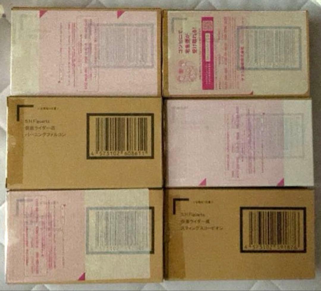 S.H.Figuarts 仮面ライダー 滅亡迅雷 .net 6種セット