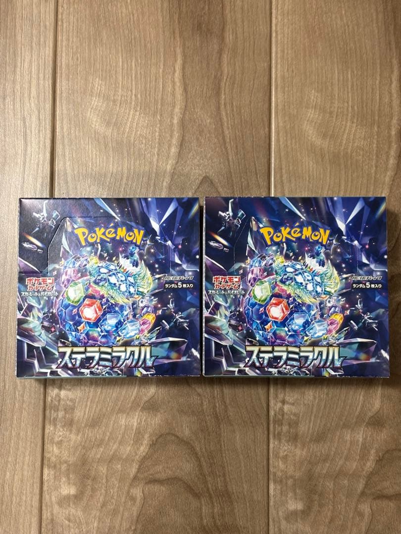 【新品 未使用】 ステラミラクル 2box ペリペリ付き ポケモンカードゲーム ステラミラクル シュリンクなし ペリペリあり