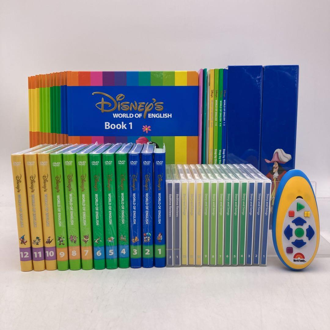 メインプログラム　絵本 CD DVD　ディズニー英語システム　500621 メインプログラム 絵本 CD DVD ディズニー英語システム 500621