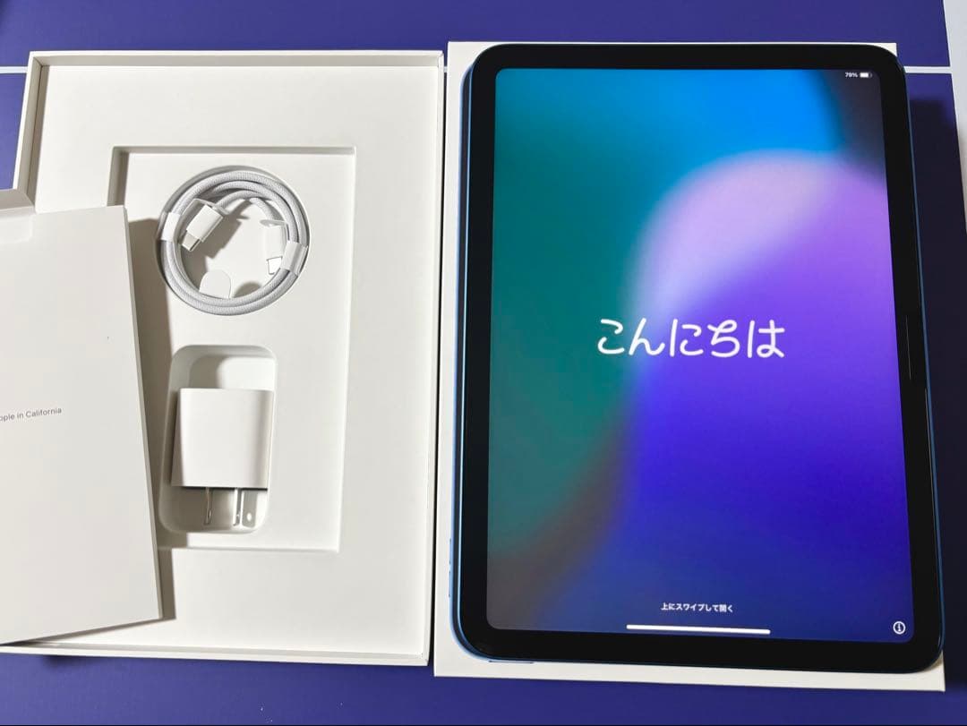 Apple iPad (A16) 11世代 Wi-Fi 256GB ブルー 楽天市場】【A16チップ最新モデル】Apple iPad 本体 新品 第11世代 11