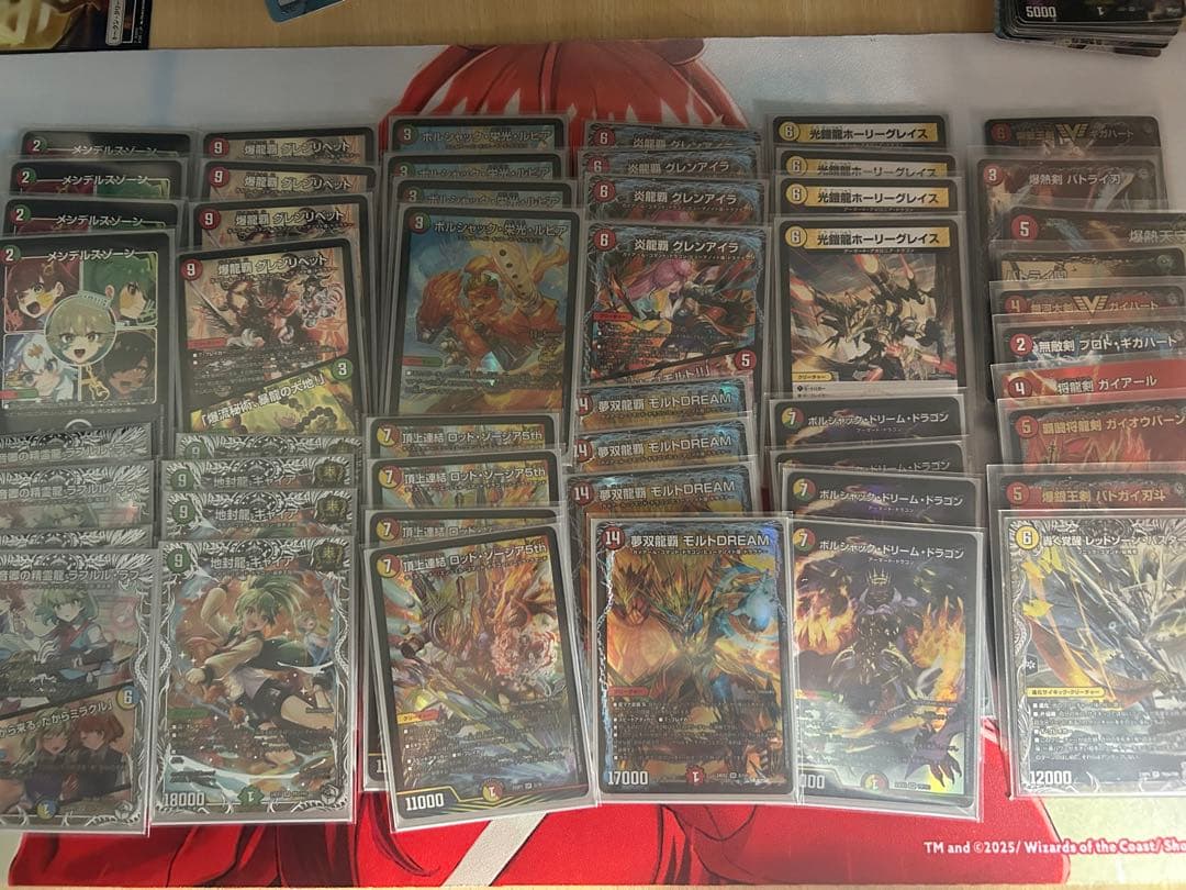 パ*丸様 モルトDREAMデッキ パ*丸様 モルトDREAMデッキ