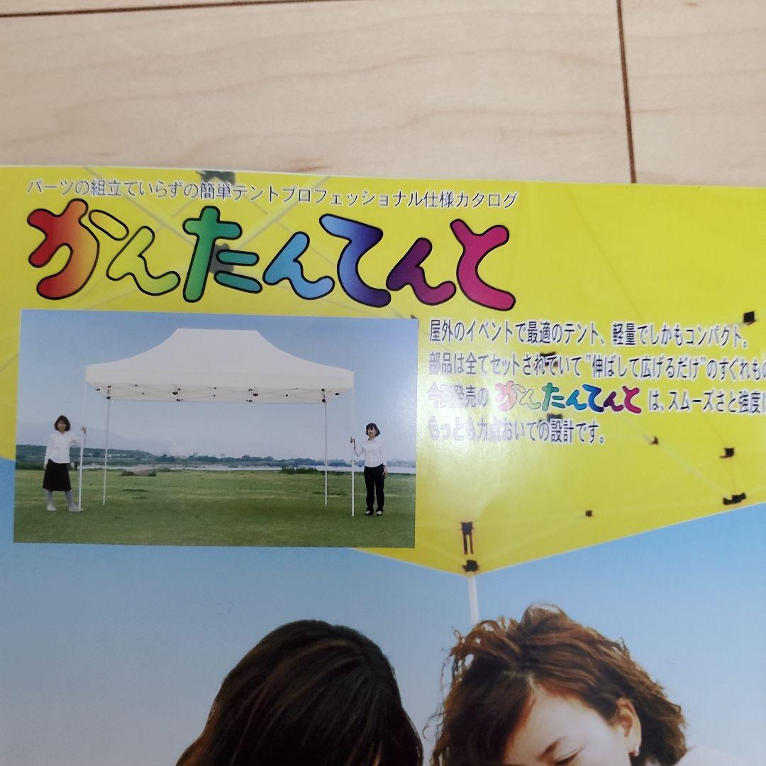 かんたんてんと　緑　1.8×1.8m