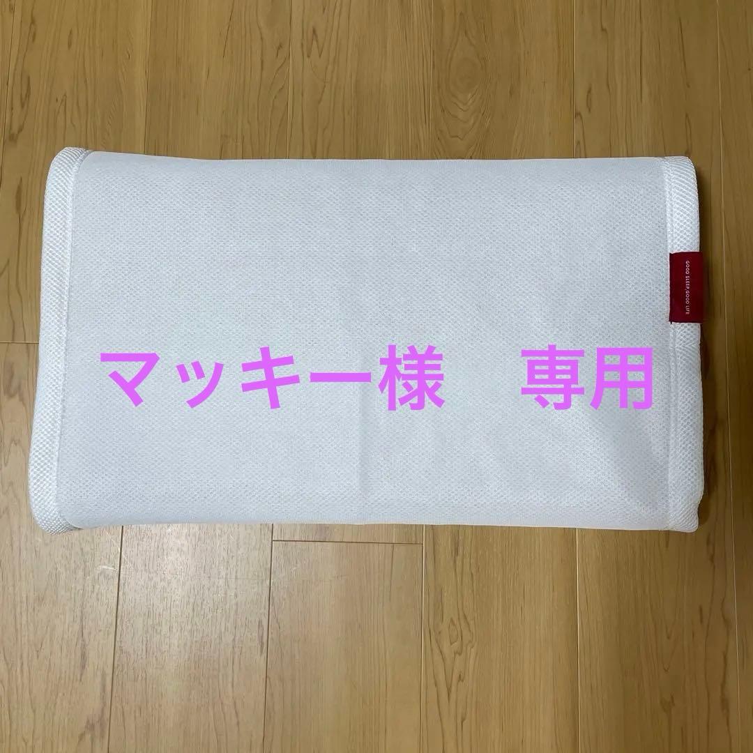 メッシュ枕 GOODSLEEP.GOOD LIFE BRAIN SLEEP PILLOW ピロー | BRAIN SLEEP OFFICIAL SITE