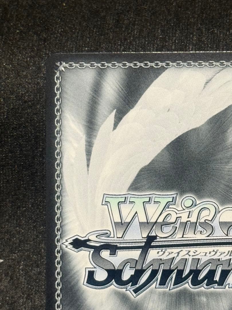 スラッシャー【マグネットローダー付き】ハイテンション傍若無人エクスプレ