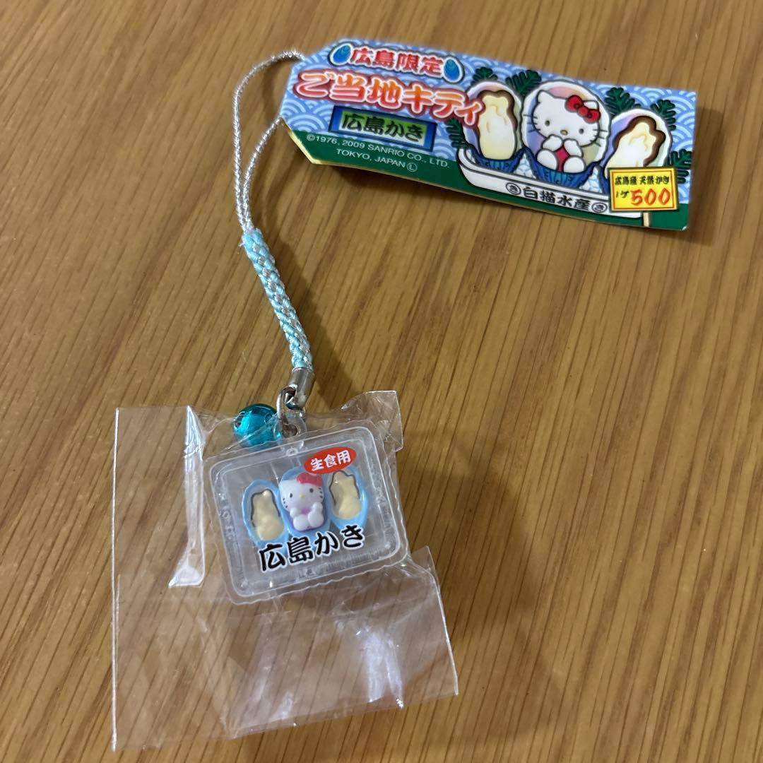 ご当地キティ 広島限定 広島かきハローキティ 食品パッケージ型