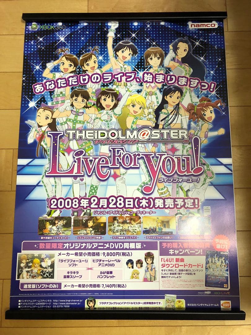 【非売品】 アイドルマスター Xbox360 ナムコ B2 サイズ ポスター ③ 91fypHOI7yL._AC_UL210_SR210,