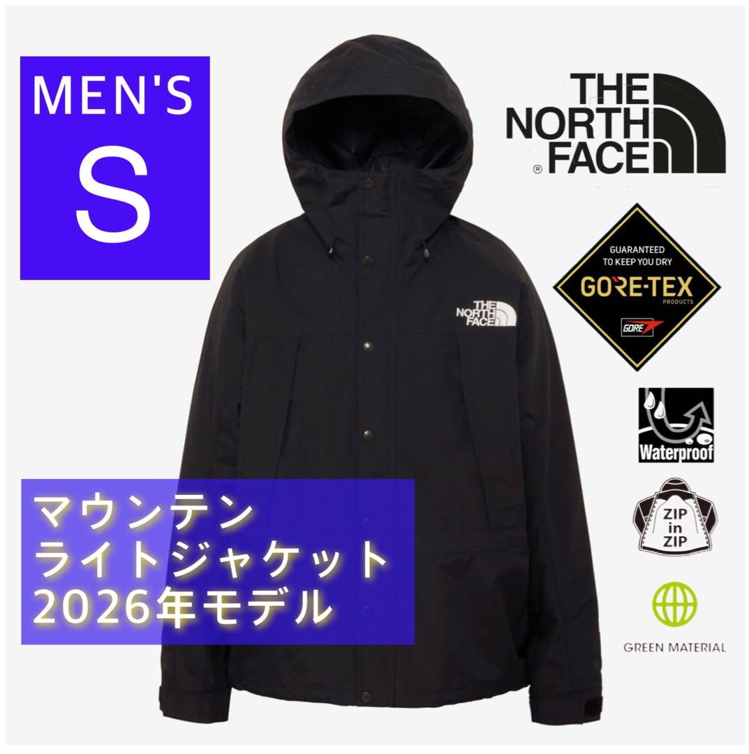 【国内正規品】ノースフェイス マウンテンライトジャケット 黒 S NP62550 THE NORTH FACE（ザ ノースフェイス） 防水ジャケット レディース