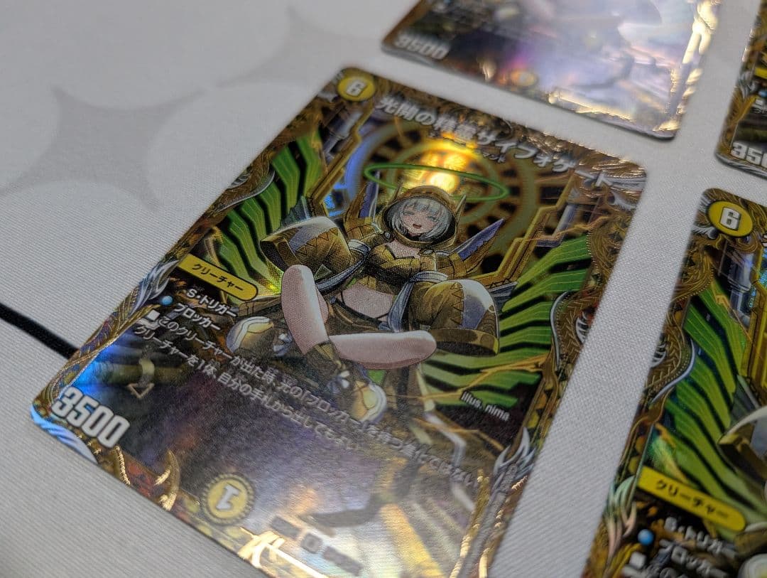 光開の精霊サイフォゲート　金トレジャー　4枚セット