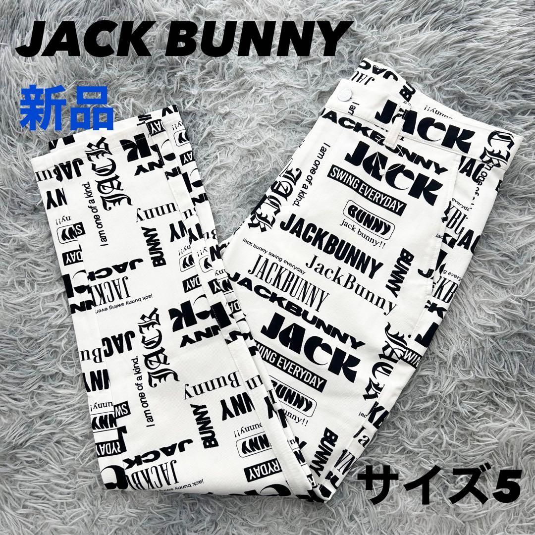 新品　ジャックバニー　パンツ　ストレッチ　ジャージツイル　テーパード　サイズ5 新品 ジャックバニー パンツ ストレッチ ジャージツイル テーパード