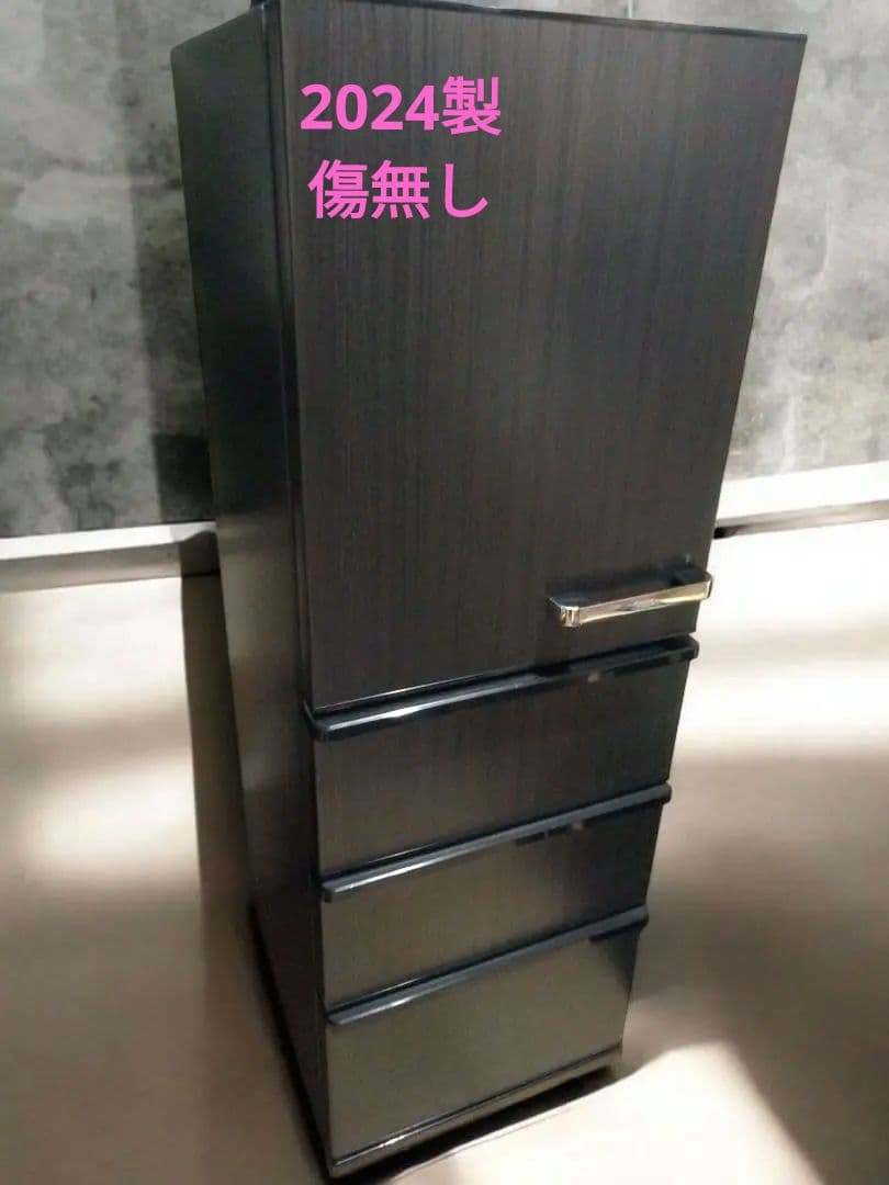 美品 AQUA ノンフロン冷凍冷蔵庫 2024製368L 木目調 AQUA（アクア）】インテリアにもなる木目調の512Lの大型冷蔵庫（AQR