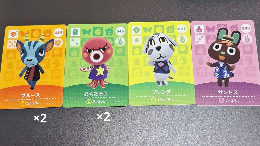 あつ森　amiibo　【バラ売り】 あつ森 amiibo バラ売り SPカード - メルカリ