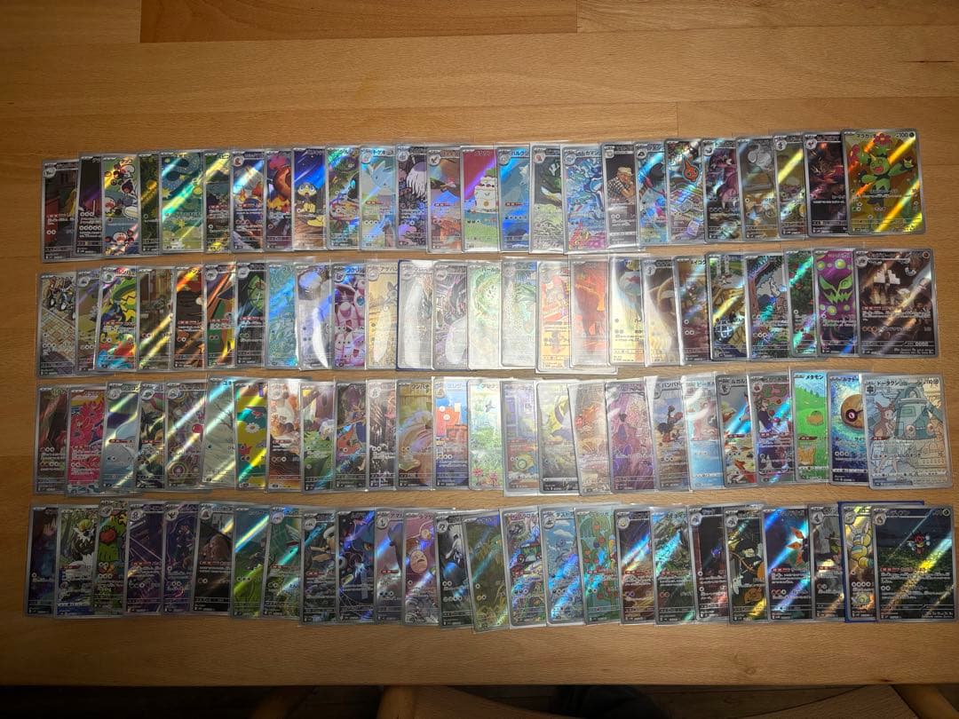 ポケモンカードARCHR100枚まとめ売り100種被りなし【人気AR多数あり