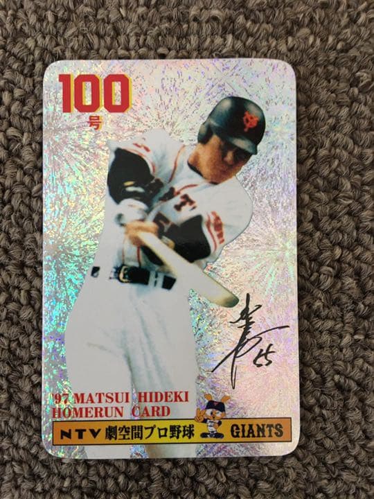 松井秀喜　100号ホームランカード 2026年最新】松井秀喜 ホームランカード 100号の人気アイテム - メルカリ