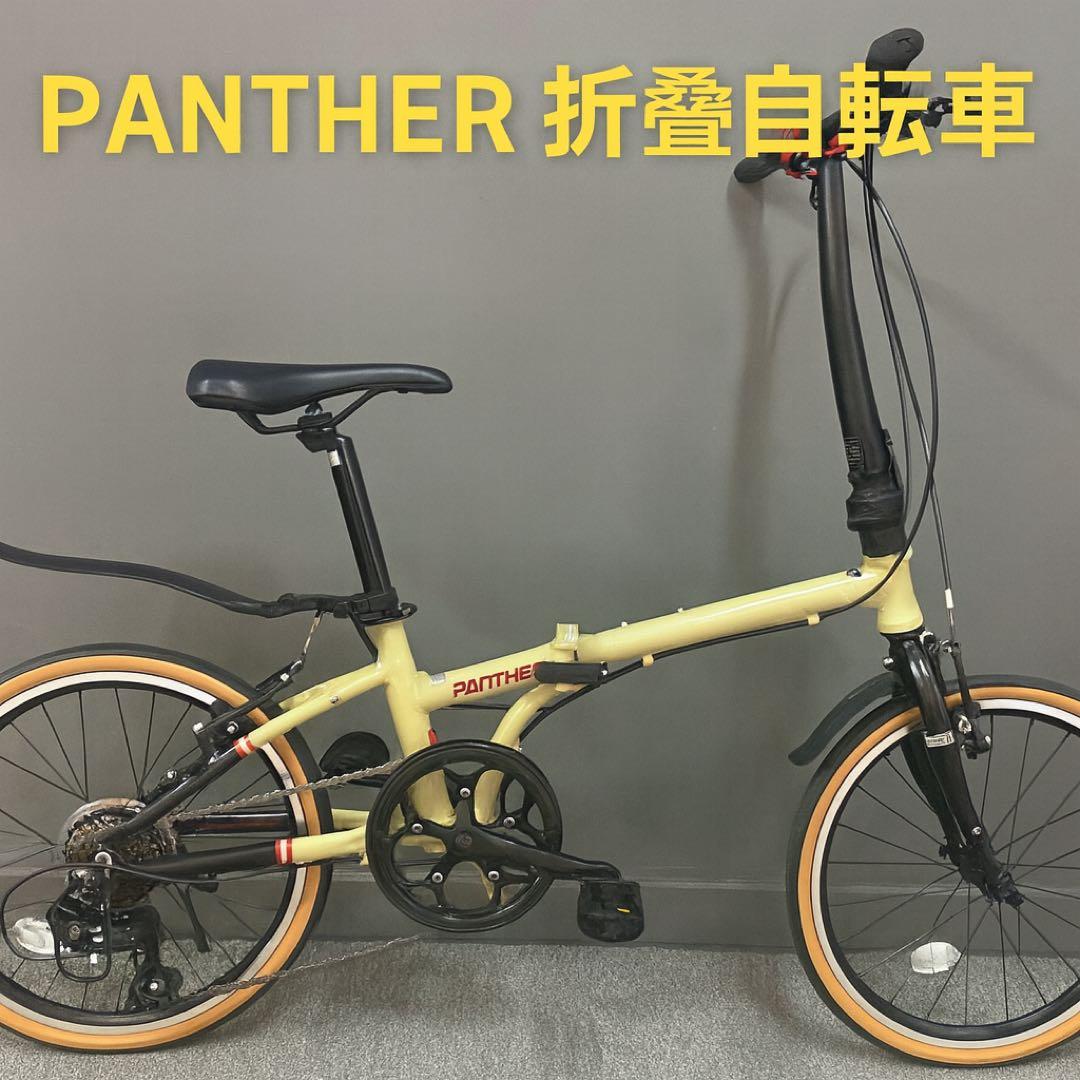 PANTHER 20インチ 折り畳み自転車 軽量アルミ 7段変速 シマノ搭載 折りたたみ自転車 20インチ 自転車 シマノ7段変速 カゴ付き 軽量