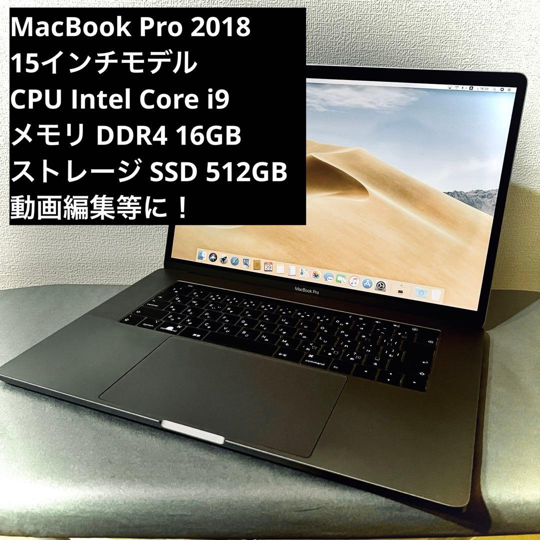 【高性能！】MacBook Pro 2018 16GB 512GB 15インチ Amazon.com: 2018 Apple MacBook Pro with 2.6GHz Intel Core i7 (15