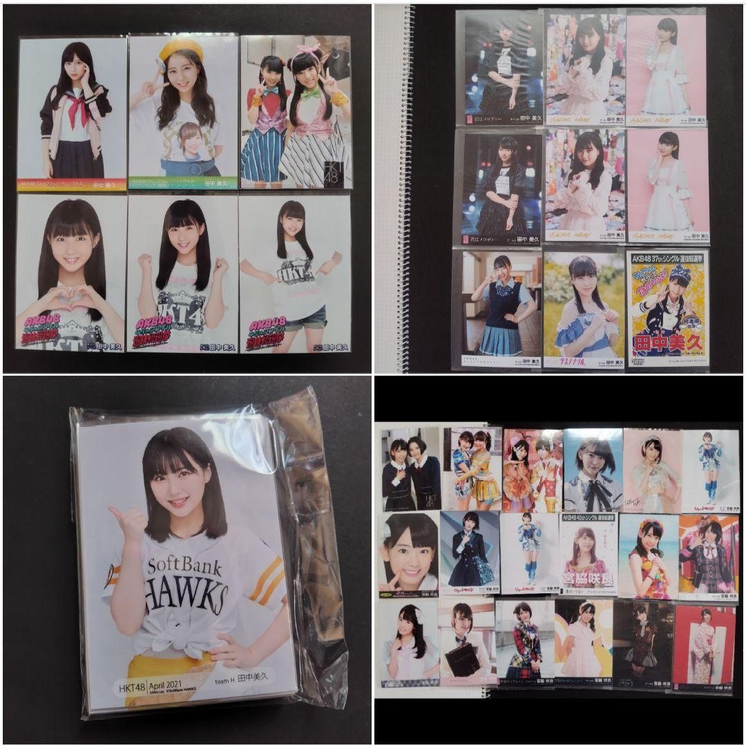 HKT48 生写真 セット 約400枚