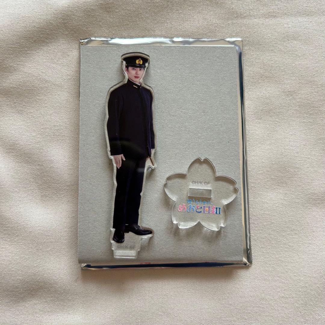 波うららかに、めおと日和 トレーディングアクリルスタンド 江端瀧昌