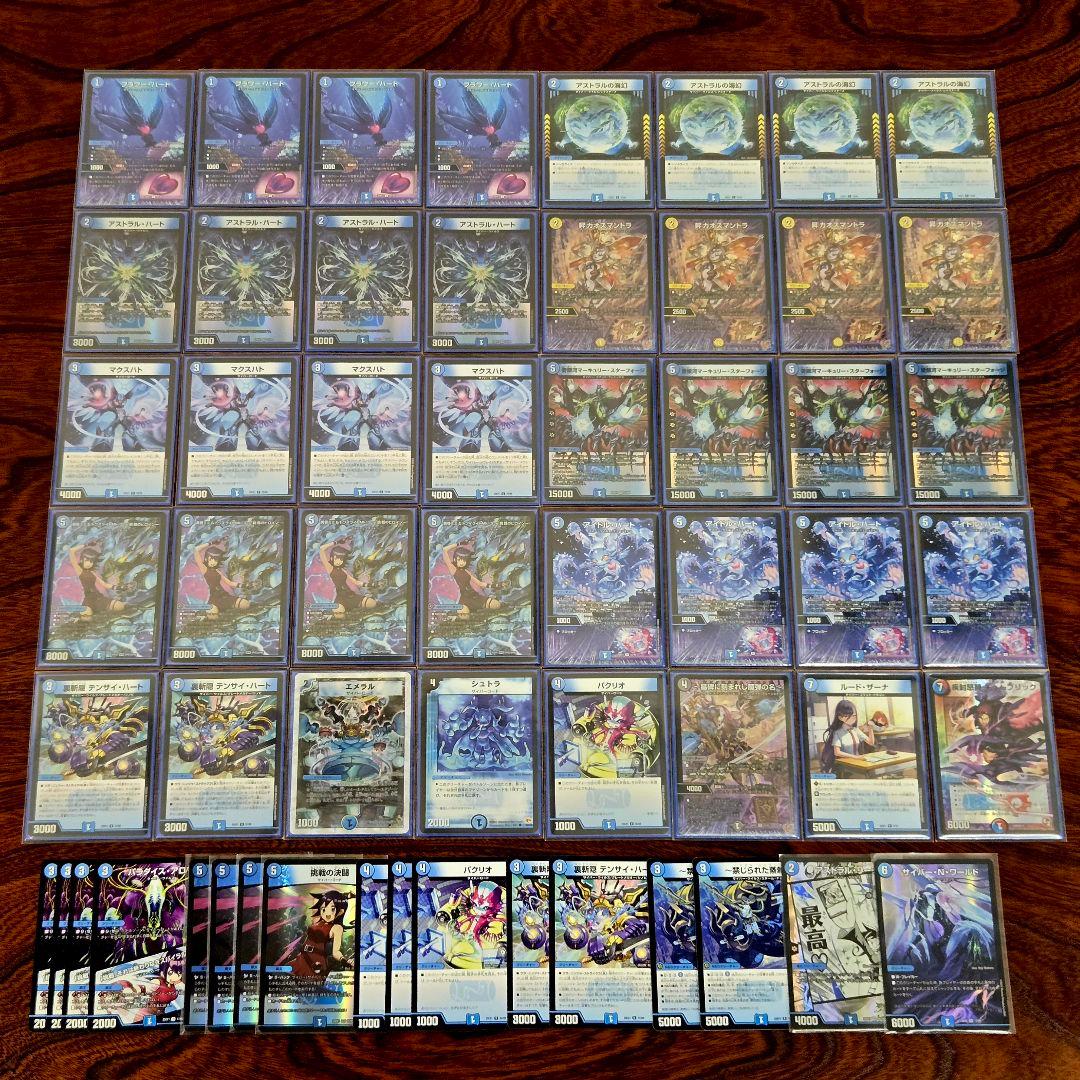 【メルカリ便/即日発送】青単サイバー　デッキ+パーツ　3重スリーブ　おやつHM横 本格構築【青単サイバー】デッキ＆3重スリーブ - メルカリ