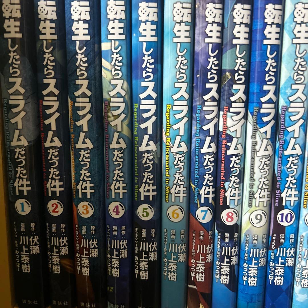 転生したらスライムだった件 全巻セット 転生したらスライムだった件セット (全59冊) | 漫画全巻ドットコム