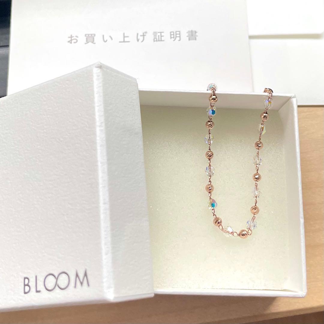 BLOOM ブレスレット　K10 ピンクゴールド　スワロフスキー 楽天市場】ブレスレット レディース K10 ピンクゴールド 10k 10金
