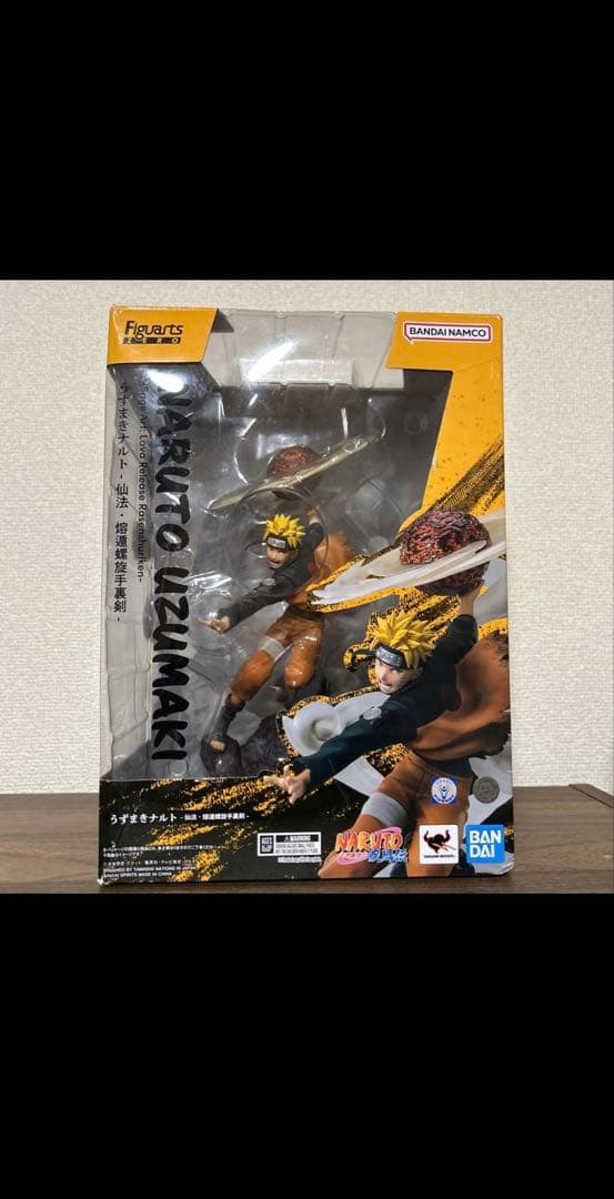 まうんてん　フィギュアーツZERO うずまきナルト-仙法・熔遁螺旋手裏剣- フィギュアーツZERO ［超激戦］うずまきナルト-仙法・熔遁螺旋手裏剣