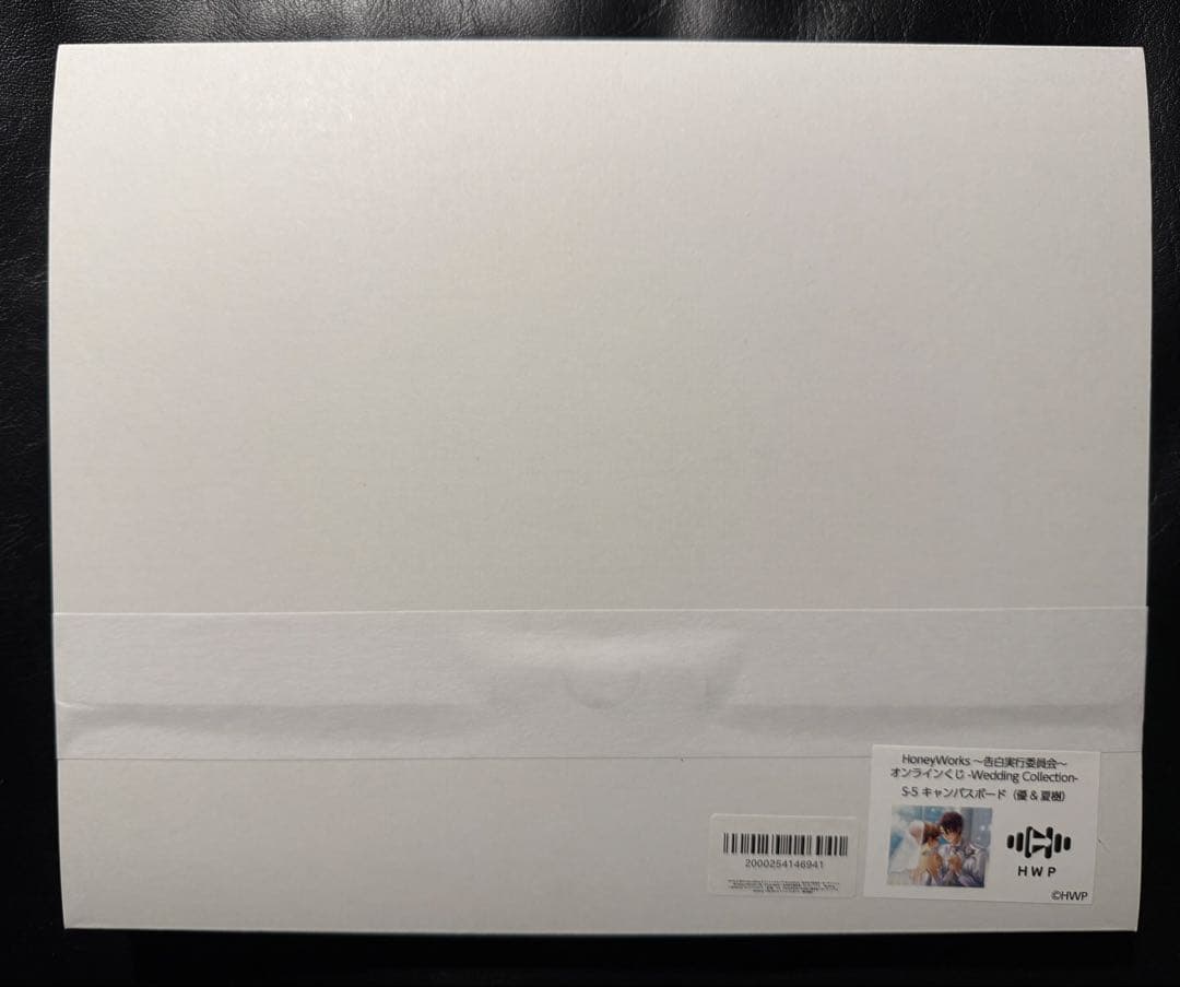 HoneyWorksオンラインくじ Sー5 キャンバスボード優＆夏樹