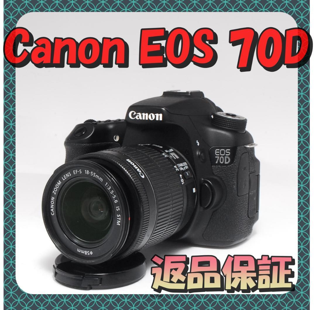Canon EOS 70D レンズキット／美品／動作良好／初心者◎／すぐ撮影OK EOS 70D Canon EF-S18-135 IS STM 2020万画素 レンズキット : セコンド