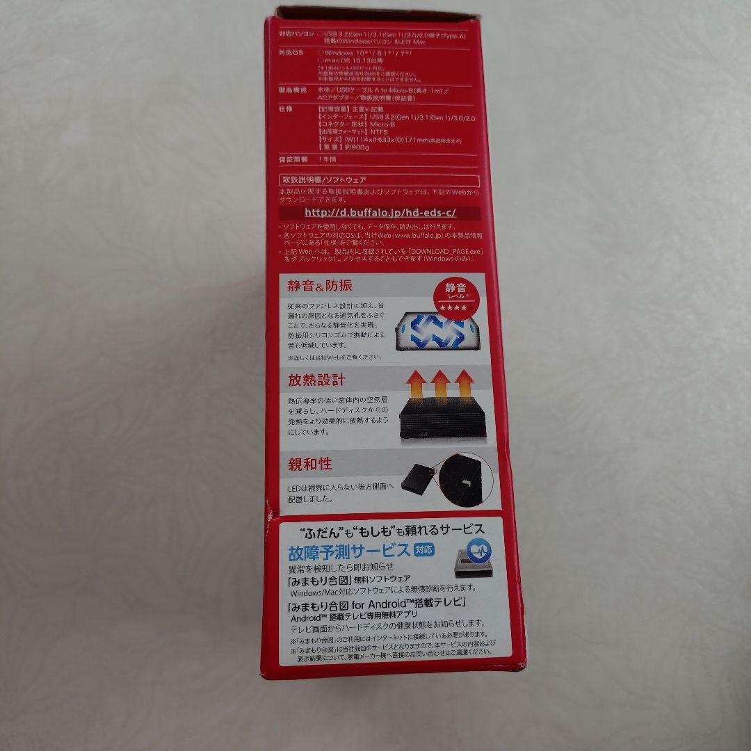 BUFFALO DriveStation 2.0TB 外付けハードディスク