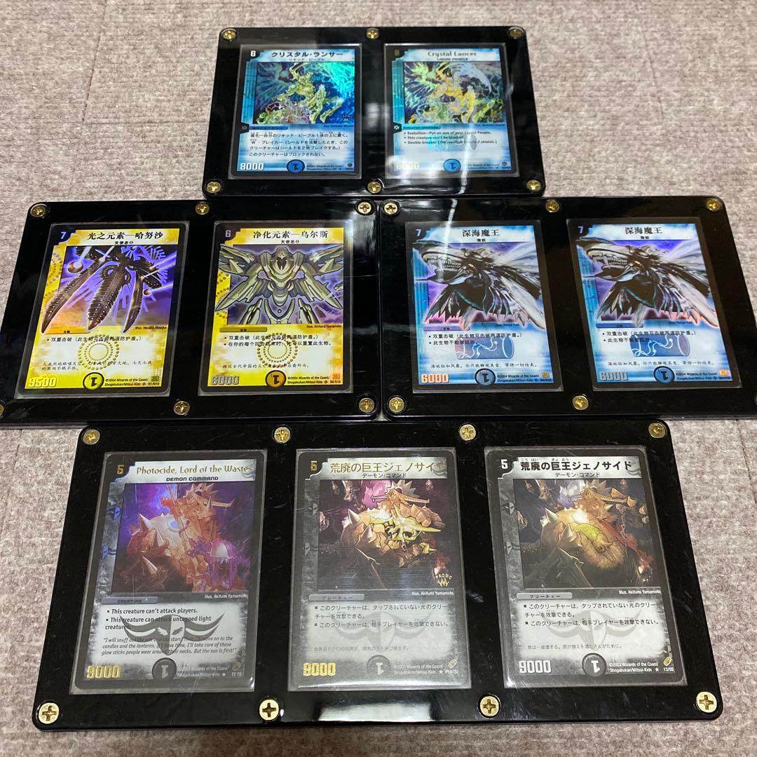 デュエルマスターズ 海外カード デュエマ海外版のカード販売・通販 | magi