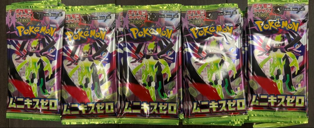 ムニキスゼロ　サーチ済　150p ポケモンカード 未開封パック サーチ済みまとめ売り 150パック以上