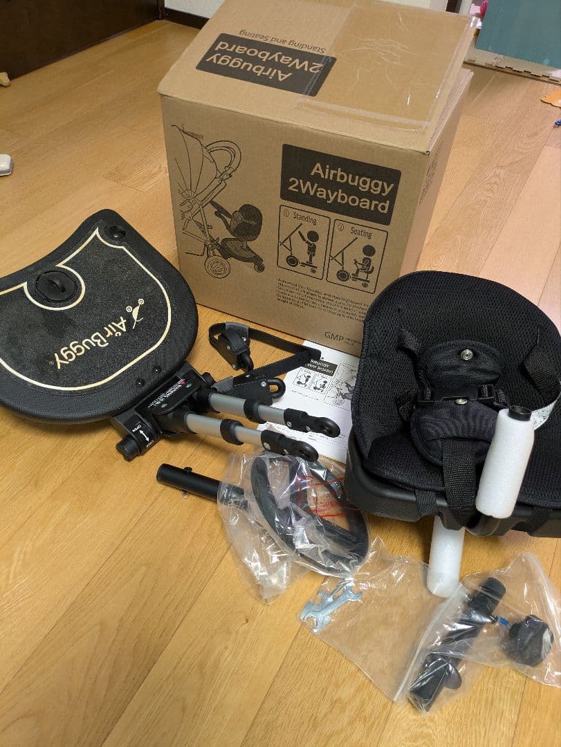 【シート部未使用】Airbuggy 2Wayboard ベビーカー用 AIRBUGGY（エアバギー） 2WAYボードEX ベビーカーステップ 2人乗り