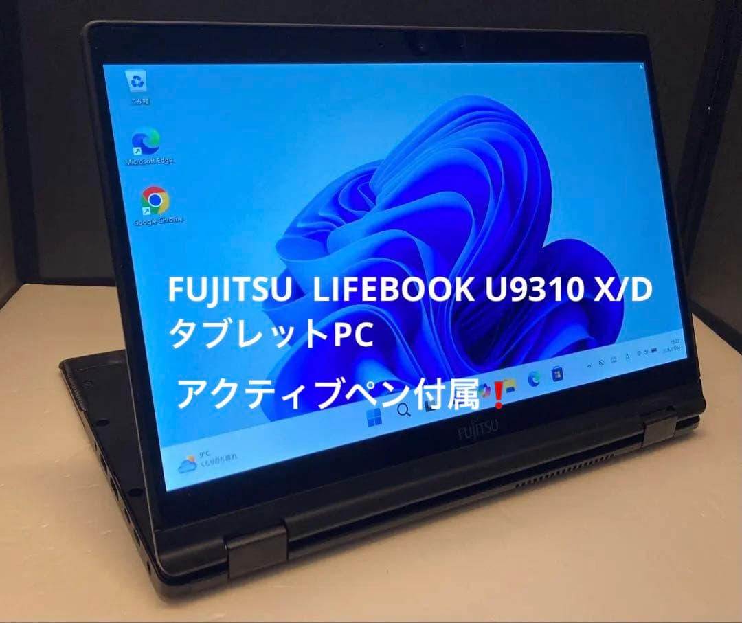 富士通LIFEBOOK U9310 X/D i5 10310U 新品256GB Amazon.co.jp: 【整備済み品】富士通 ノートパソコン LIFEBOOK U9310X
